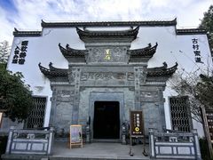 -婺源站