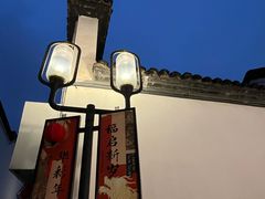 -河坊街景区