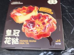 -皇冠幸福里动物奶油生日蛋糕(万达店)
