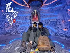 -E+有冰工厂·昆仑寒宫2(五角场店)