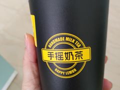-快乐柠檬happylemon(日月光店)