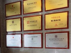 -德发长饺子·非遗(钟楼店)
