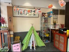 -秦汉胡同国学书法围棋民乐书院(青浦分馆)