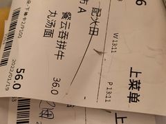 -永盈茶餐厅(建设六马路店)