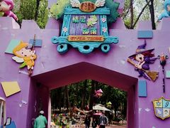 -水上乐园·欢乐世界