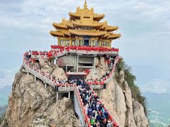 -老君山风景名胜区