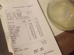 账单-哥老官重庆美蛙鱼头(西湖银泰十一哥店)