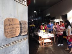 iphone_upload_pic-蚝专家(北滘店)