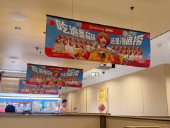 -海底捞火锅(江宸天街店)