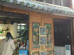 -蓝壁虎咖啡酒馆