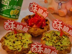 -BreadTalk面包新语·烘焙蛋糕(海珠丽影广场店)