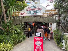 -Jomtien Talay Pao Pattaya