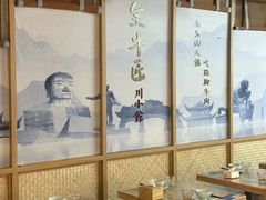 -全牛匠·乐山跷脚牛肉(新中关店)