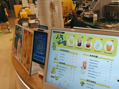 -快乐柠檬happylemon(日月光店)