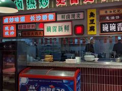 -龙师傅卤炒(天马店)