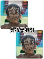 -Oh my head儿童理发(绿地·新田360店)