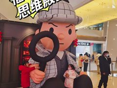 -天河城购物中心