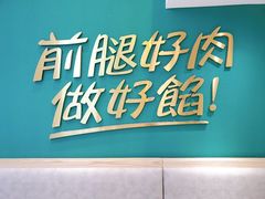 -袁记云饺(西安路店)