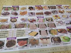 -名点一号·精致茶点·手工制作(宝华店)