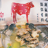 潮级好吃🐂锅锅有料[火锅]