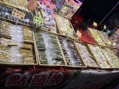 牛轧糖-垦丁大街