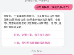 -大麦网
