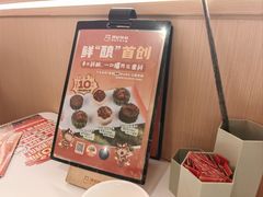 -陈记顺和潮汕鲜牛肉火锅(棠德南路店)