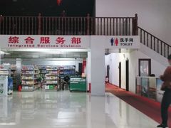 -华威汽车客运站