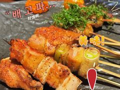 -一豚轩·烧鸟·豚骨拉面(五四路店)