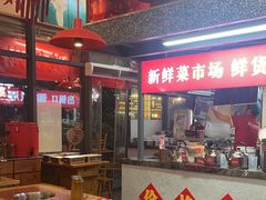 -赵美丽·重庆社区火锅·直营店(火车东站·中豪国际店)