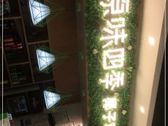 -原味四季椰子鸡(公明百佳华店)
