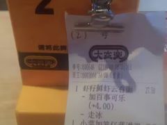 -大家乐(广州中华广场店)