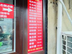 -辽B·小串(总店)