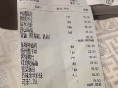 -穿越·兴化早茶·兴化味(英武路店)