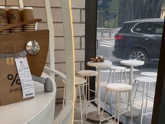 -% Arabica阿拉比卡咖啡(深圳湾万象城店)
