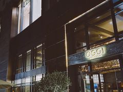 -OGGI TRATTORIA PIZZERIA(深业上城店)