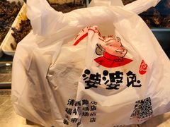 -鑫记婆婆兔·成都特产·兔头手撕兔(太古里店)