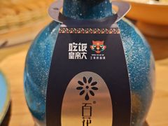 -吃饭皇帝大·土家民族菜(温州万象城店)