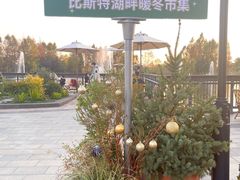 -比斯特上海购物村精品奥特莱斯