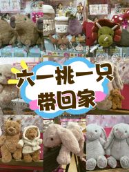 -Hamleys哈姆雷斯(东方福来德店)
