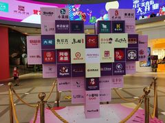 -永旺梦乐城(金银潭店)