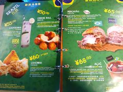 菜单-Brass House(水围1368文化街区店)