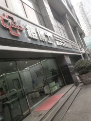 -悟空祛痘·专业祛痘机构