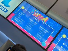 -Mr·Kuma酷么先生雪之乐园
