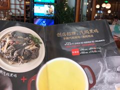 -黑鸡小馆(金源店)
