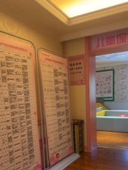 -北京俪婴妇产医院(朝阳大悦城店)