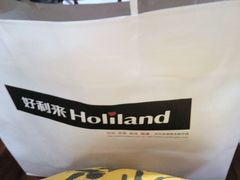 android_upload_pic-好利来(城角街店)