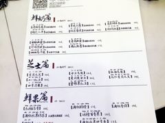 账单-茶理宜世(东方宝泰店)