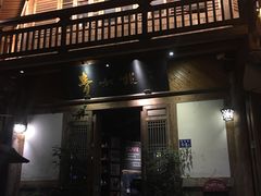 -青咖啡(三坊七巷店)