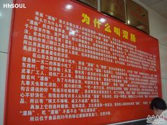 DSC07532-杨记灌肠(食品街店)